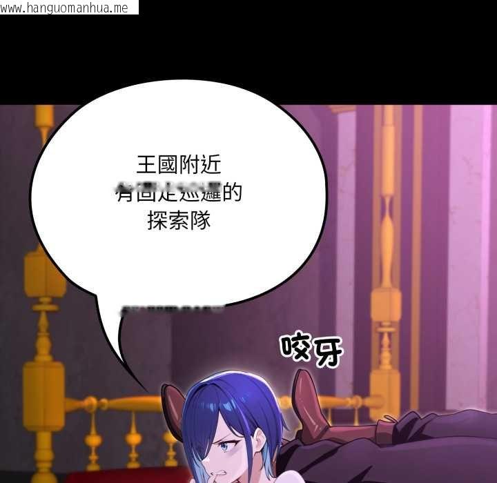 韩国漫画迷雾深处的诱惑/XX地下城韩漫_迷雾深处的诱惑/XX地下城-第15话在线免费阅读-韩国漫画-第89张图片