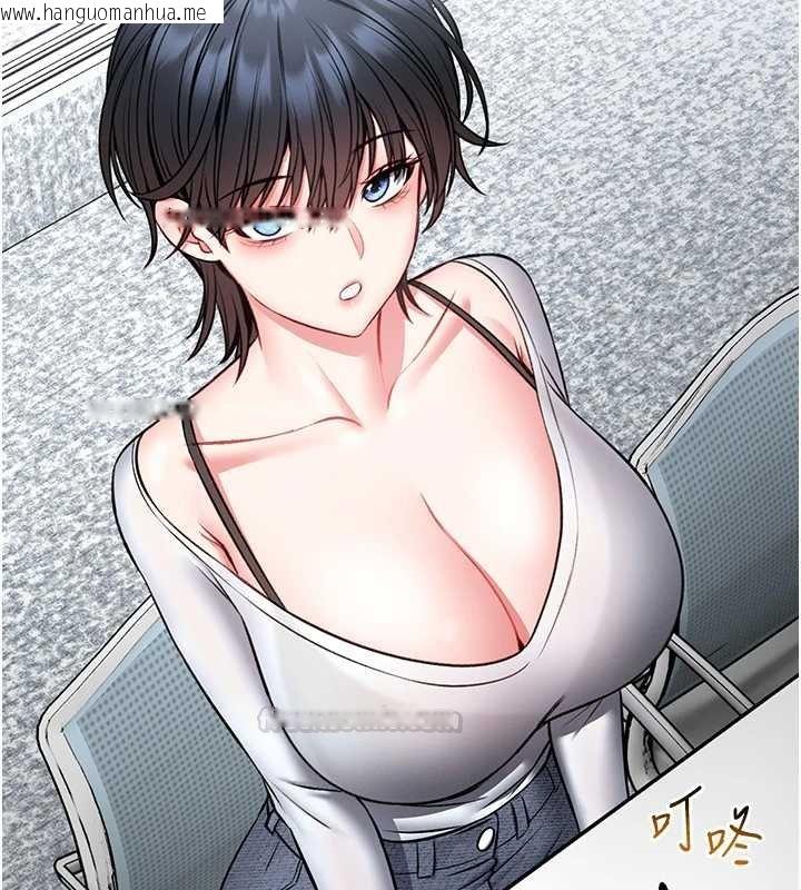 韩国漫画馆长是大野狼韩漫_馆长是大野狼-第12话-20岁的专属性爱课程在线免费阅读-韩国漫画-第105张图片