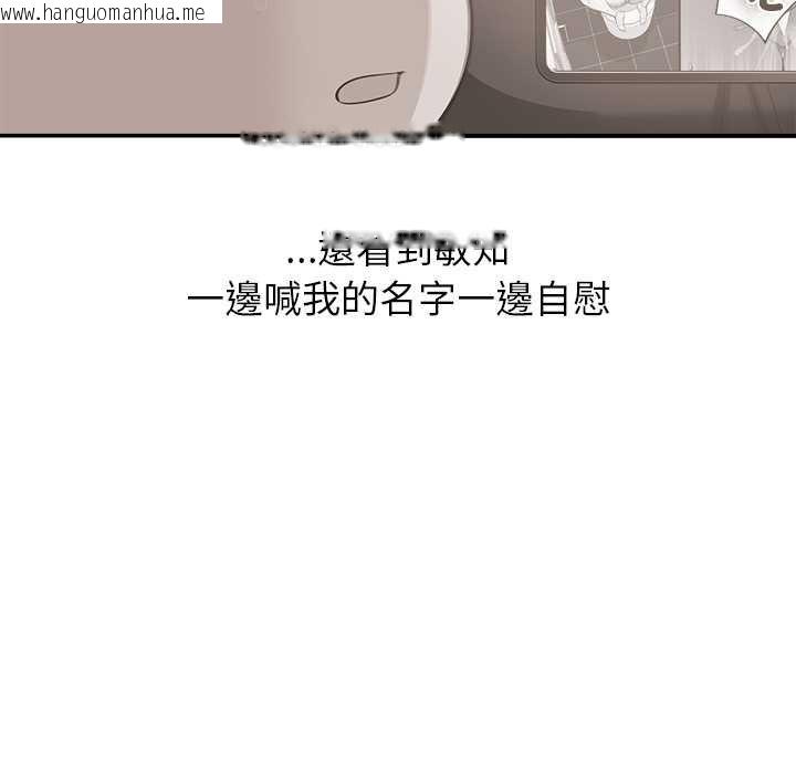 韩国漫画公主殿下要收种子啦！/公主抢孕大作战韩漫_公主殿下要收种子啦！/公主抢孕大作战-第25话在线免费阅读-韩国漫画-第98张图片