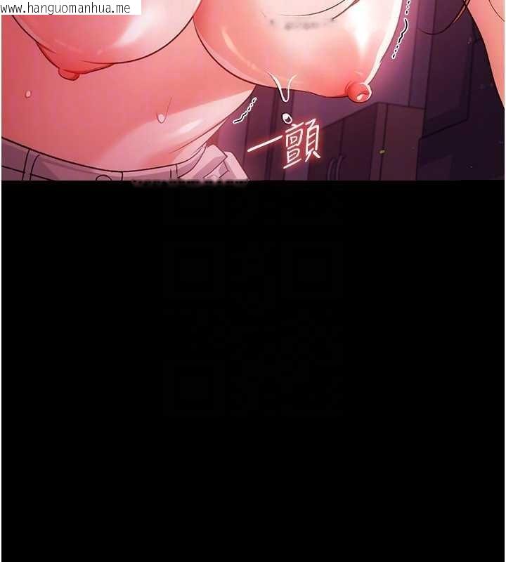 韩国漫画借妻条约韩漫_借妻条约-第40话-被前后夹攻的乔俐在线免费阅读-韩国漫画-第50张图片