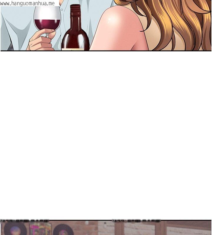 韩国漫画罪爱人妻韩漫_罪爱人妻-第26话-觊觎落单修女在线免费阅读-韩国漫画-第12张图片