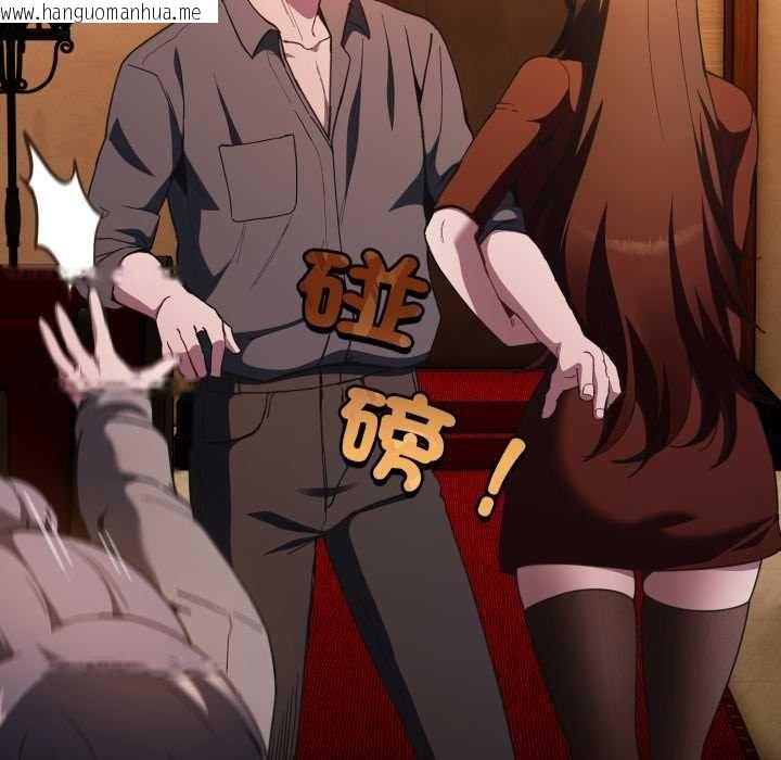 韩国漫画神圣陷阱/中了传教士的美人计韩漫_神圣陷阱/中了传教士的美人计-第37话在线免费阅读-韩国漫画-第58张图片