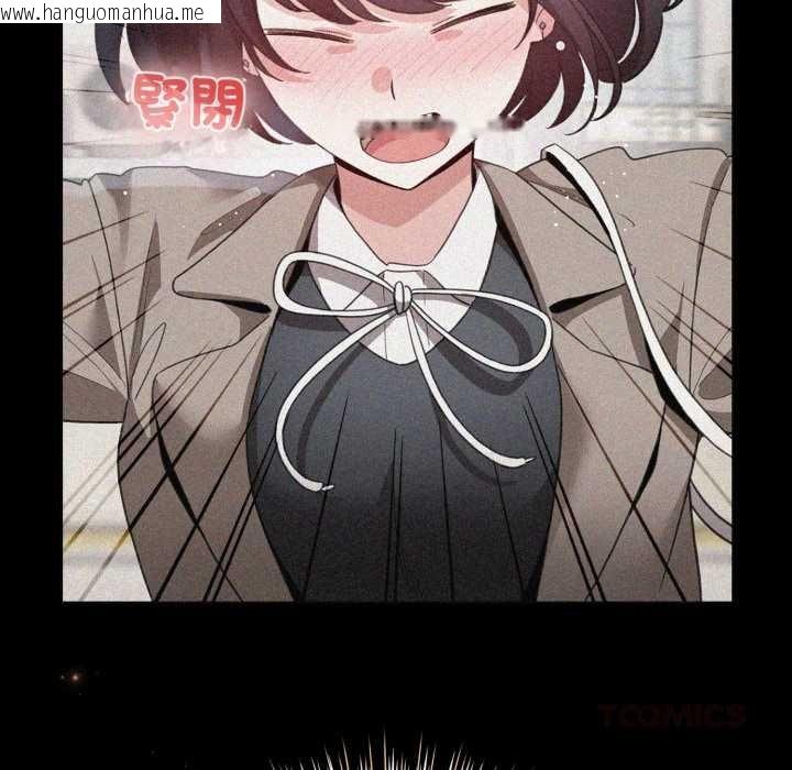 韩国漫画配角的生存任务韩漫_配角的生存任务-第57话在线免费阅读-韩国漫画-第84张图片