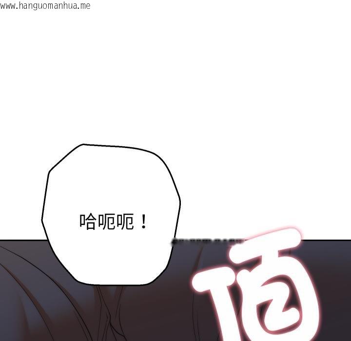 韩国漫画她们教会我的事/全员交往中韩漫_她们教会我的事/全员交往中-第25话在线免费阅读-韩国漫画-第157张图片