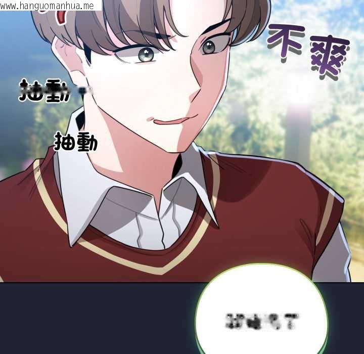 韩国漫画配角的生存任务韩漫_配角的生存任务-第57话在线免费阅读-韩国漫画-第139张图片