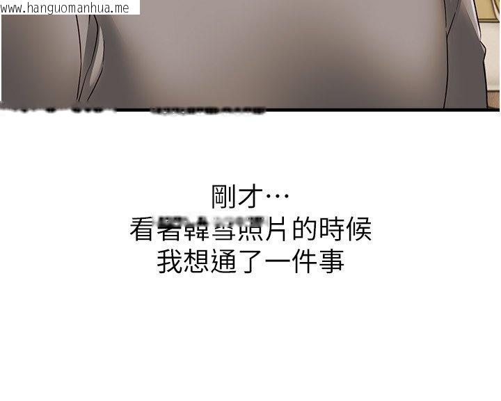 韩国漫画Beautiful-Days韩漫_Beautiful-Days-第74话-穿著漂亮的衣服被侵犯在线免费阅读-韩国漫画-第62张图片