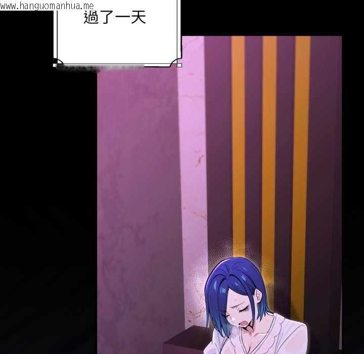 韩国漫画迷雾深处的诱惑/XX地下城韩漫_迷雾深处的诱惑/XX地下城-第15话在线免费阅读-韩国漫画-第65张图片