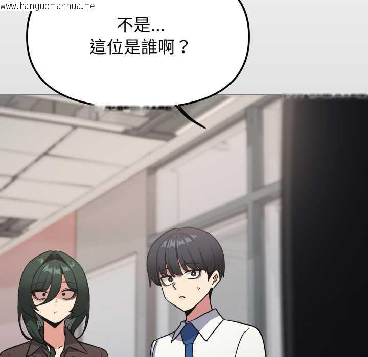 韩国漫画缺德邻居难相处韩漫_缺德邻居难相处-第76话在线免费阅读-韩国漫画-第214张图片