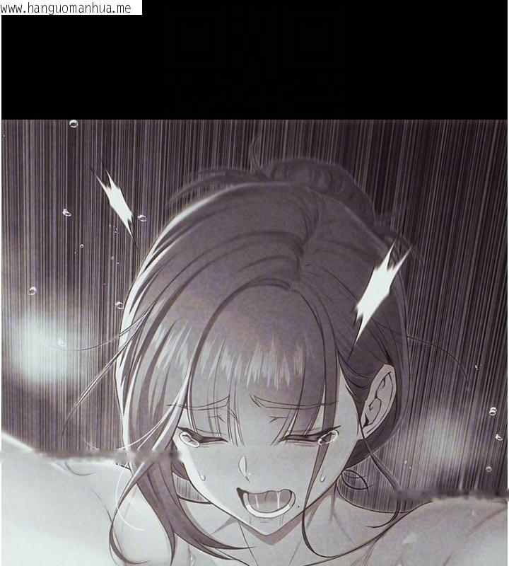 韩国漫画不纯吸血鬼韩漫_不纯吸血鬼-第10话-湿透的嘉恩姐姐在线免费阅读-韩国漫画-第119张图片