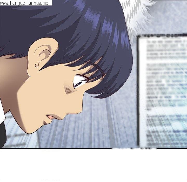 韩国漫画最强男人/天降奇迹韩漫_最强男人/天降奇迹-第67话在线免费阅读-韩国漫画-第6张图片