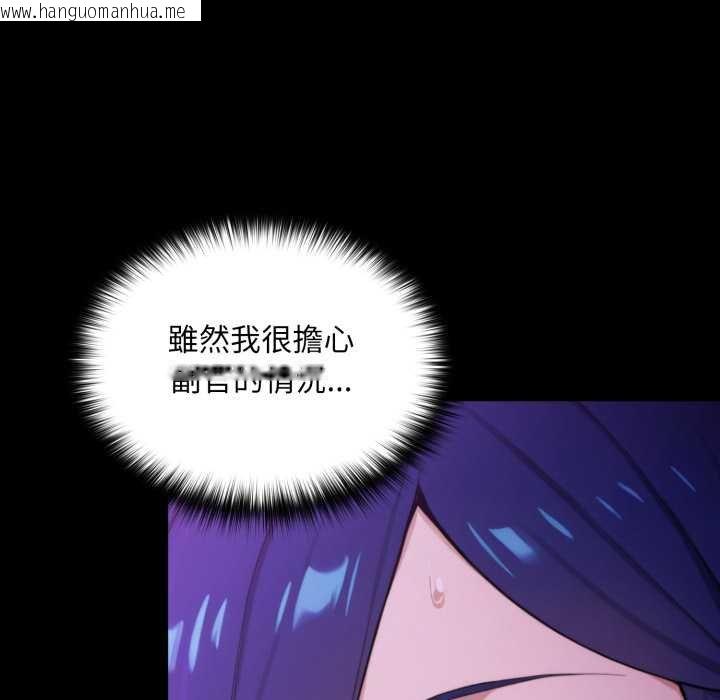 韩国漫画迷雾深处的诱惑/XX地下城韩漫_迷雾深处的诱惑/XX地下城-第15话在线免费阅读-韩国漫画-第58张图片