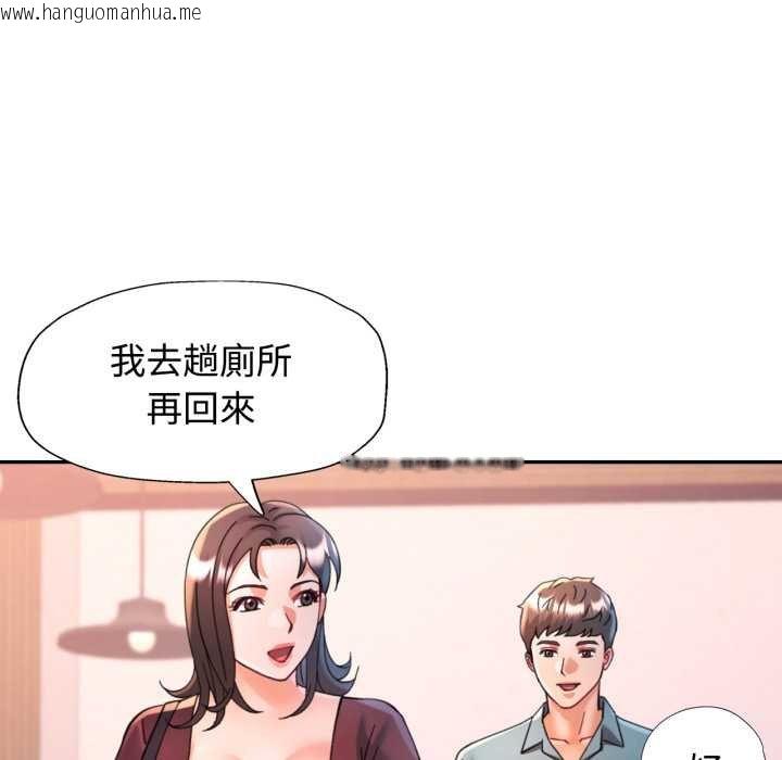 韩国漫画可以爱你吗/似曾相识的她韩漫_可以爱你吗/似曾相识的她-第96话在线免费阅读-韩国漫画-第78张图片