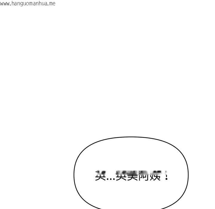 韩国漫画美魔女都爱我韩漫_美魔女都爱我-第22话在线免费阅读-韩国漫画-第58张图片