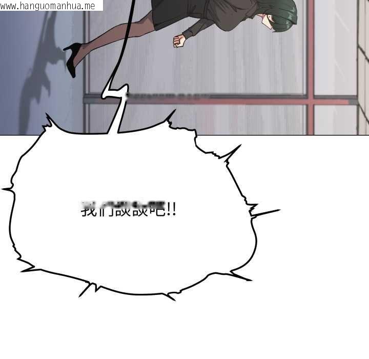 韩国漫画缺德邻居难相处韩漫_缺德邻居难相处-第76话在线免费阅读-韩国漫画-第185张图片