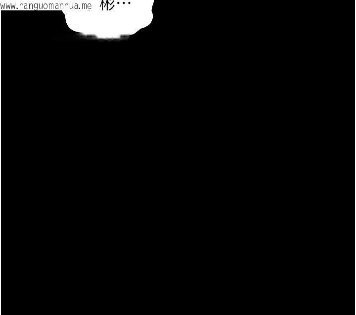 韩国漫画与生巨来韩漫_与生巨来-第17话-深入体内的治疗在线免费阅读-韩国漫画-第142张图片