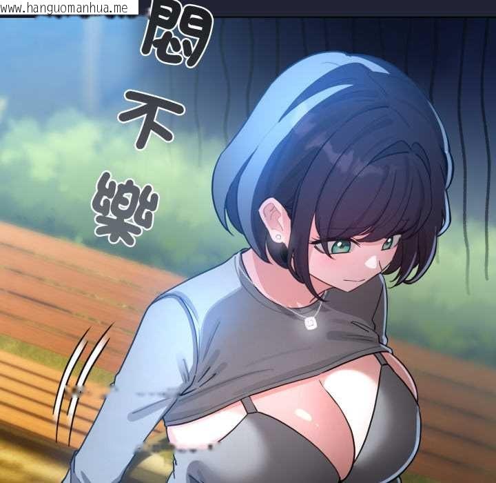 韩国漫画配角的生存任务韩漫_配角的生存任务-第57话在线免费阅读-韩国漫画-第112张图片