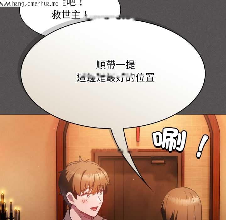 韩国漫画神圣陷阱/中了传教士的美人计韩漫_神圣陷阱/中了传教士的美人计-第37话在线免费阅读-韩国漫画-第57张图片