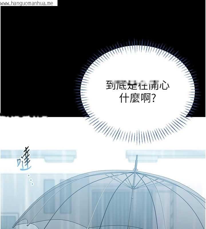 韩国漫画馆长是大野狼韩漫_馆长是大野狼-第12话-20岁的专属性爱课程在线免费阅读-韩国漫画-第156张图片