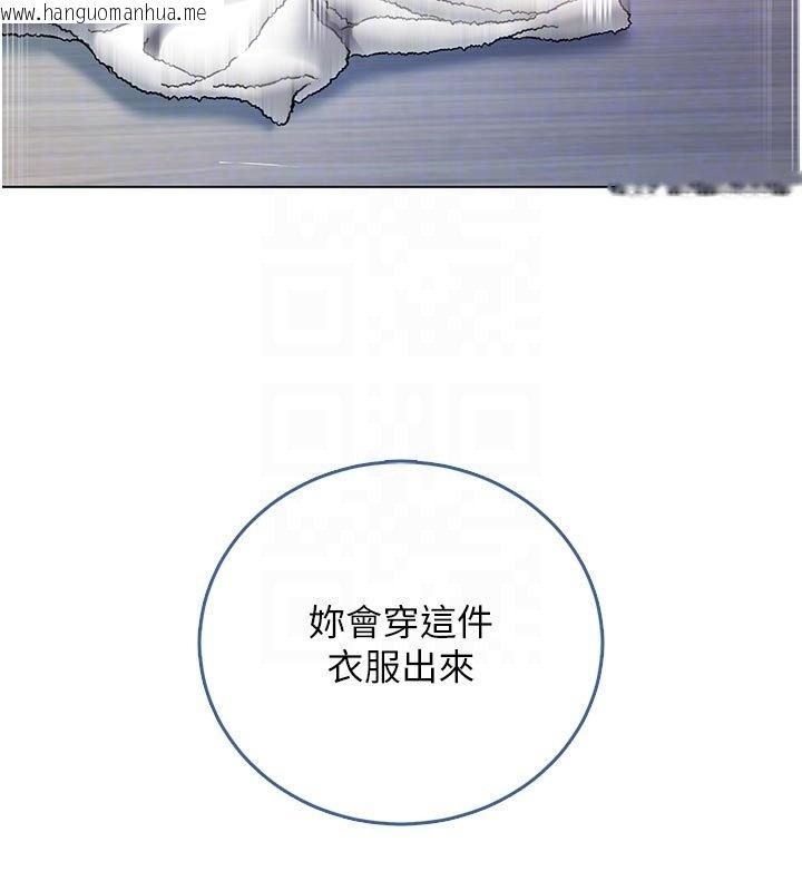 韩国漫画不纯吸血鬼韩漫_不纯吸血鬼-第10话-湿透的嘉恩姐姐在线免费阅读-韩国漫画-第108张图片