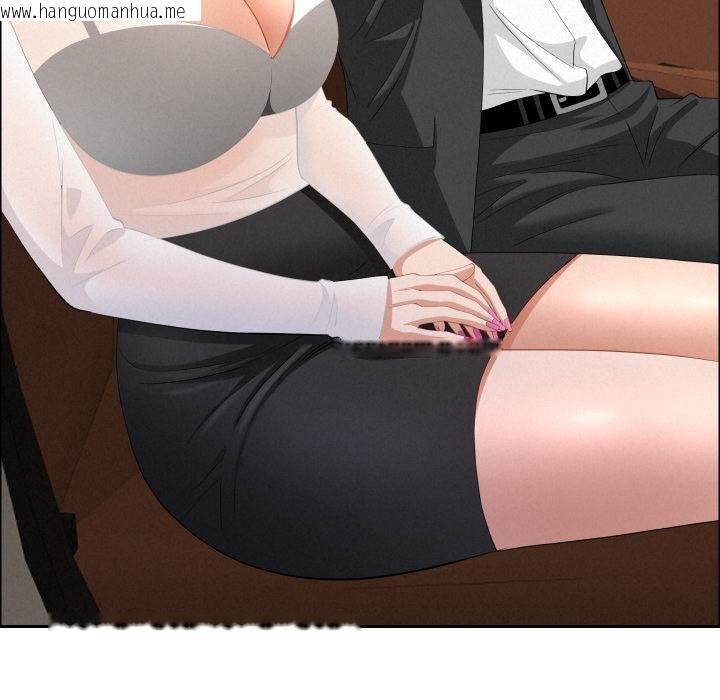 韩国漫画贵妇的专属保镳韩漫_贵妇的专属保镳-第58话在线免费阅读-韩国漫画-第124张图片