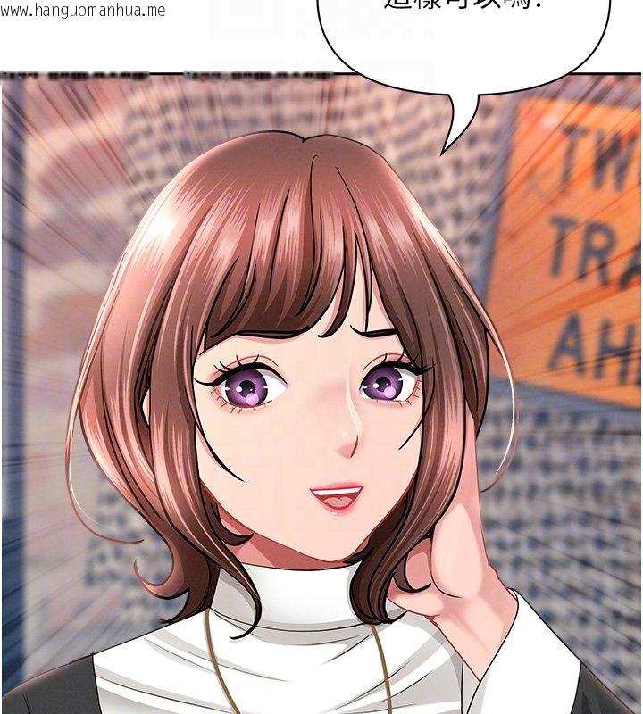 韩国漫画罪爱人妻韩漫_罪爱人妻-第26话-觊觎落单修女在线免费阅读-韩国漫画-第77张图片