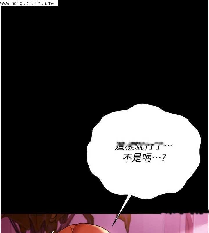 韩国漫画借妻条约韩漫_借妻条约-第40话-被前后夹攻的乔俐在线免费阅读-韩国漫画-第122张图片