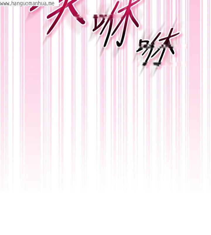 韩国漫画不纯吸血鬼韩漫_不纯吸血鬼-第10话-湿透的嘉恩姐姐在线免费阅读-韩国漫画-第183张图片