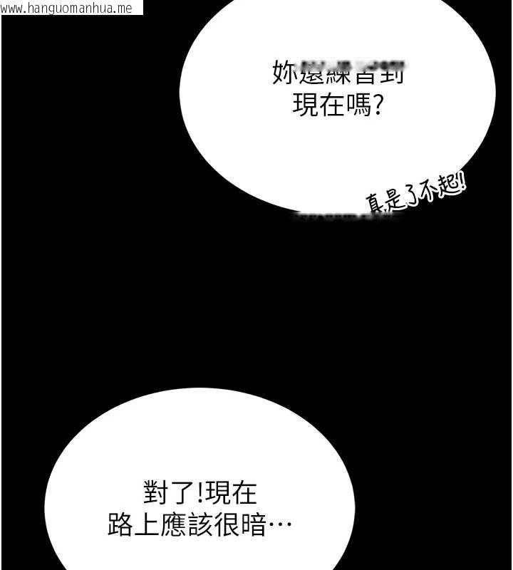 韩国漫画馆长是大野狼韩漫_馆长是大野狼-第12话-20岁的专属性爱课程在线免费阅读-韩国漫画-第72张图片