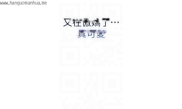 韩国漫画不纯吸血鬼韩漫_不纯吸血鬼-第10话-湿透的嘉恩姐姐在线免费阅读-韩国漫画-第101张图片