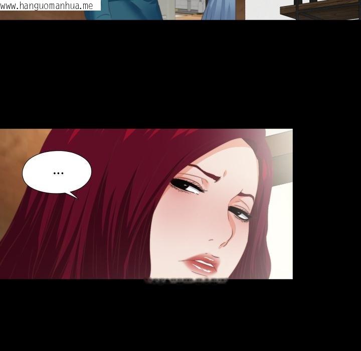 韩国漫画无法上色的关系/爱上弟子韩漫_无法上色的关系/爱上弟子-第18话在线免费阅读-韩国漫画-第14张图片