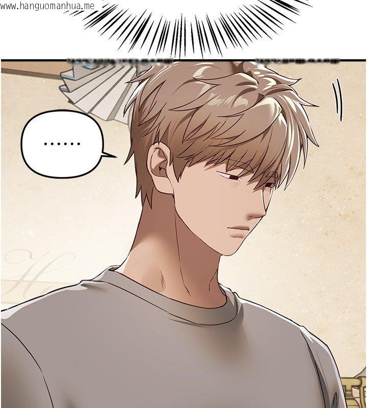 韩国漫画Beautiful-Days韩漫_Beautiful-Days-第74话-穿著漂亮的衣服被侵犯在线免费阅读-韩国漫画-第61张图片