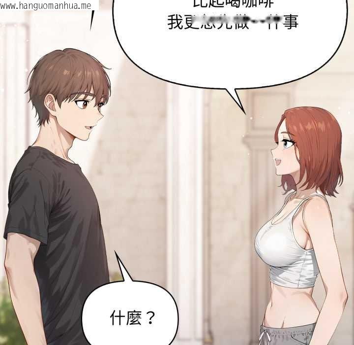 韩国漫画亲切的邻居太太们韩漫_亲切的邻居太太们-第9话在线免费阅读-韩国漫画-第95张图片