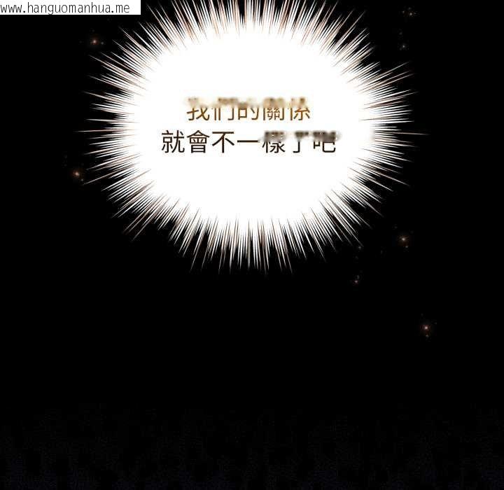 韩国漫画配角的生存任务韩漫_配角的生存任务-第57话在线免费阅读-韩国漫画-第85张图片