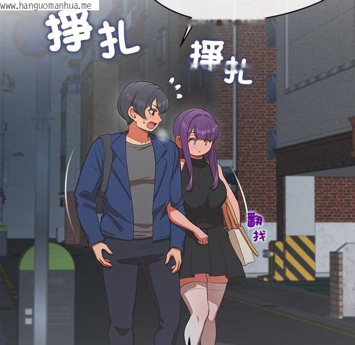 韩国漫画公主殿下要收种子啦！/公主抢孕大作战韩漫_公主殿下要收种子啦！/公主抢孕大作战-第25话在线免费阅读-韩国漫画-第34张图片