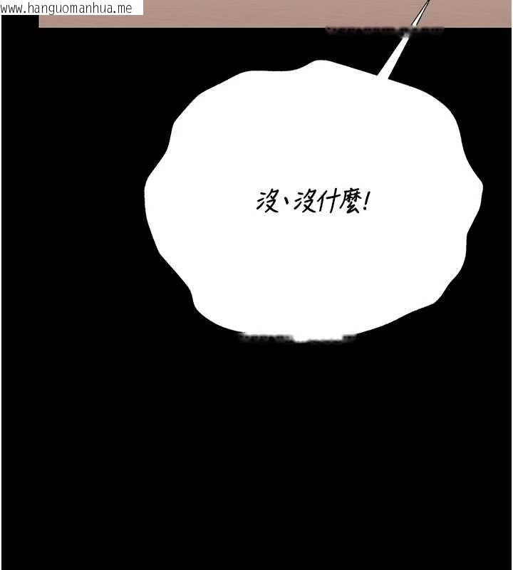 韩国漫画猎艳管理员韩漫_猎艳管理员-第34话-完成变态的任务在线免费阅读-韩国漫画-第69张图片