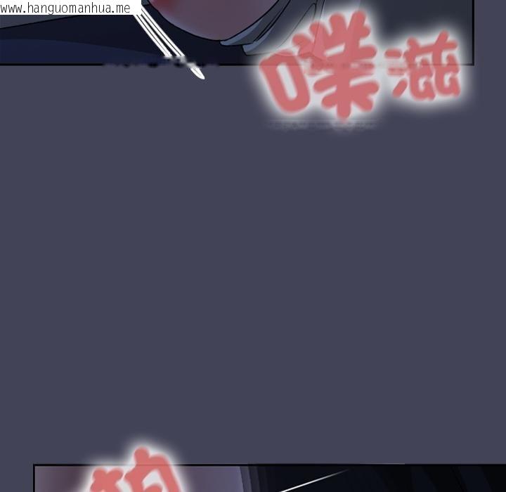 韩国漫画校花的双面生活韩漫_校花的双面生活-第31话在线免费阅读-韩国漫画-第112张图片