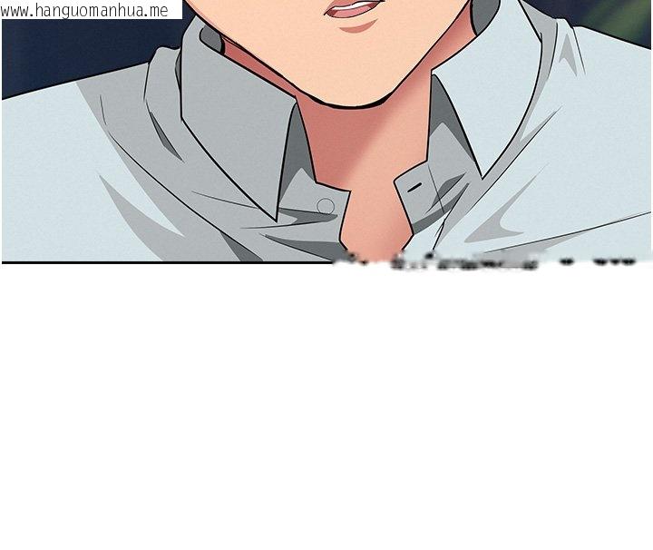 韩国漫画罪爱人妻韩漫_罪爱人妻-第26话-觊觎落单修女在线免费阅读-韩国漫画-第126张图片