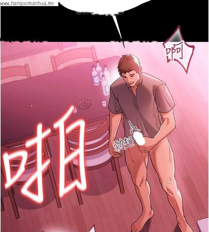 韩国漫画借妻条约韩漫_借妻条约-第40话-被前后夹攻的乔俐在线免费阅读-韩国漫画-第173张图片