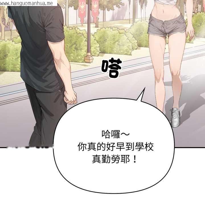 韩国漫画亲切的邻居太太们韩漫_亲切的邻居太太们-第9话在线免费阅读-韩国漫画-第89张图片