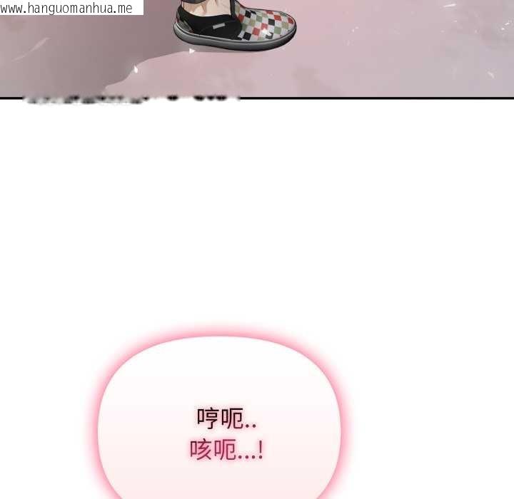 韩国漫画亲切的邻居太太们韩漫_亲切的邻居太太们-第9话在线免费阅读-韩国漫画-第127张图片