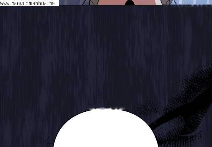 韩国漫画配角的生存任务韩漫_配角的生存任务-第57话在线免费阅读-韩国漫画-第4张图片