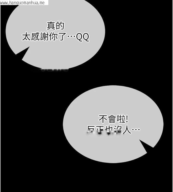 韩国漫画馆长是大野狼韩漫_馆长是大野狼-第12话-20岁的专属性爱课程在线免费阅读-韩国漫画-第32张图片