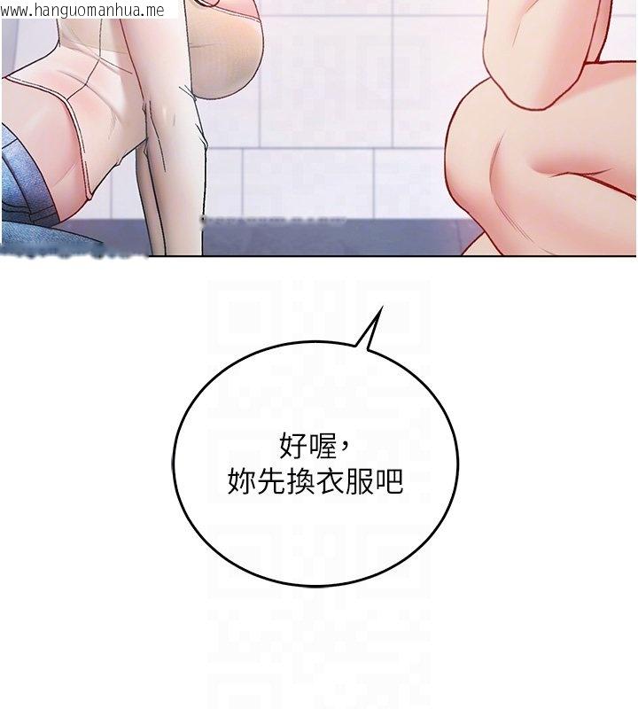 韩国漫画不纯吸血鬼韩漫_不纯吸血鬼-第10话-湿透的嘉恩姐姐在线免费阅读-韩国漫画-第66张图片