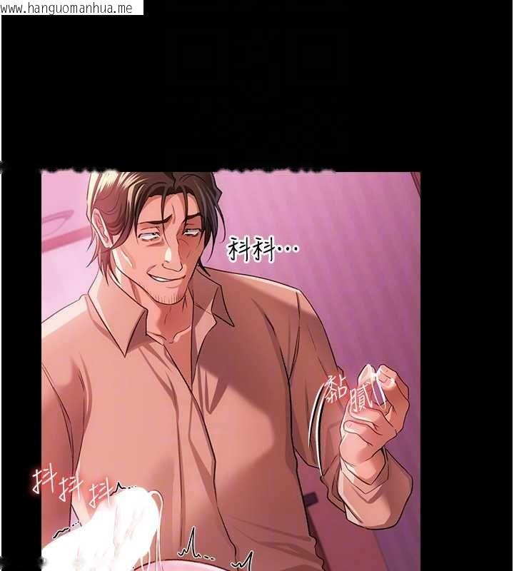 韩国漫画借妻条约韩漫_借妻条约-第40话-被前后夹攻的乔俐在线免费阅读-韩国漫画-第108张图片