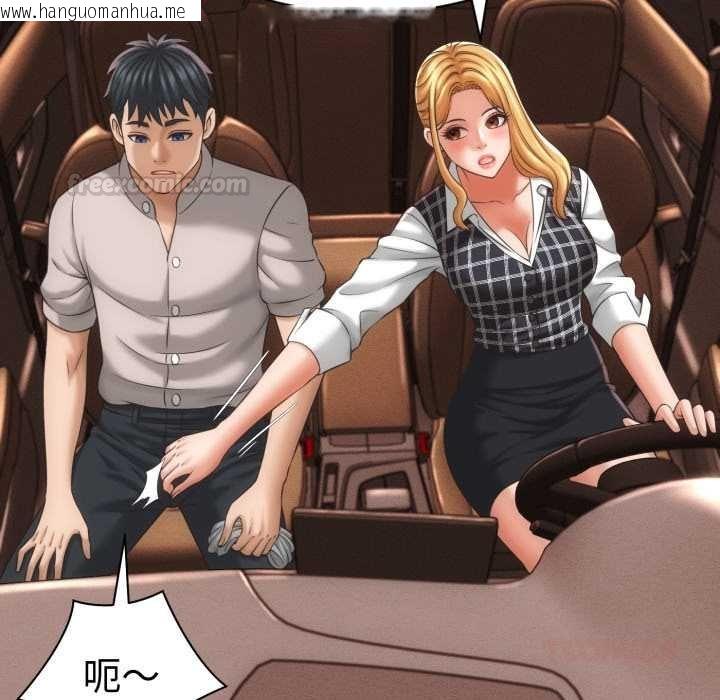 韩国漫画她们的夜晚属于我/与人妻有个秘密韩漫_她们的夜晚属于我/与人妻有个秘密-第34话在线免费阅读-韩国漫画-第45张图片