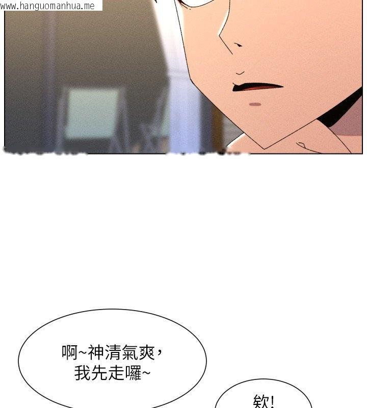 韩国漫画兄妹的秘密授课韩漫_兄妹的秘密授课-第101话-还「精」债:-宥馨篇在线免费阅读-韩国漫画-第106张图片