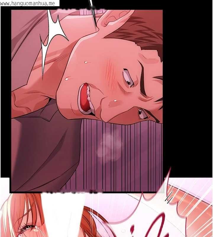 韩国漫画借妻条约韩漫_借妻条约-第40话-被前后夹攻的乔俐在线免费阅读-韩国漫画-第18张图片