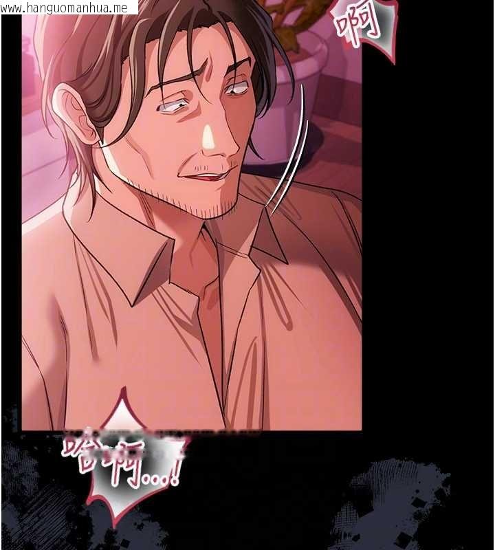 韩国漫画借妻条约韩漫_借妻条约-第40话-被前后夹攻的乔俐在线免费阅读-韩国漫画-第66张图片