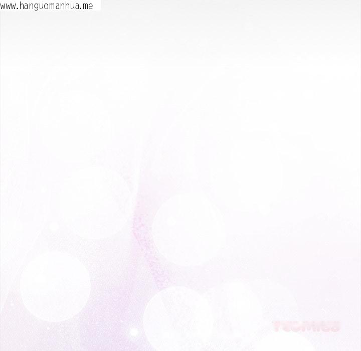 韩国漫画契约的代价/要命的契约韩漫_契约的代价/要命的契约-第20话在线免费阅读-韩国漫画-第123张图片