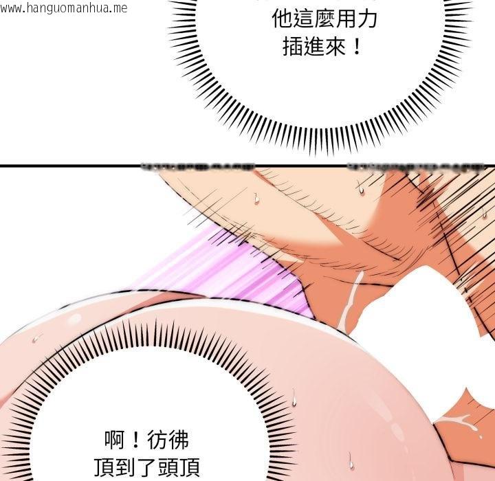 韩国漫画神雕闯都市/强雕：都市润女传说韩漫_神雕闯都市/强雕：都市润女传说-第33话在线免费阅读-韩国漫画-第35张图片